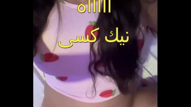 أحلي ااااه من بنت مصرية تتناك في كسها الوردي من واد عنتيل